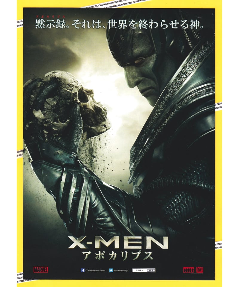 MARVEL フライヤー 映画 おまけ付き MARVEL フライヤー 映画 おまけ付き 【公式通販】