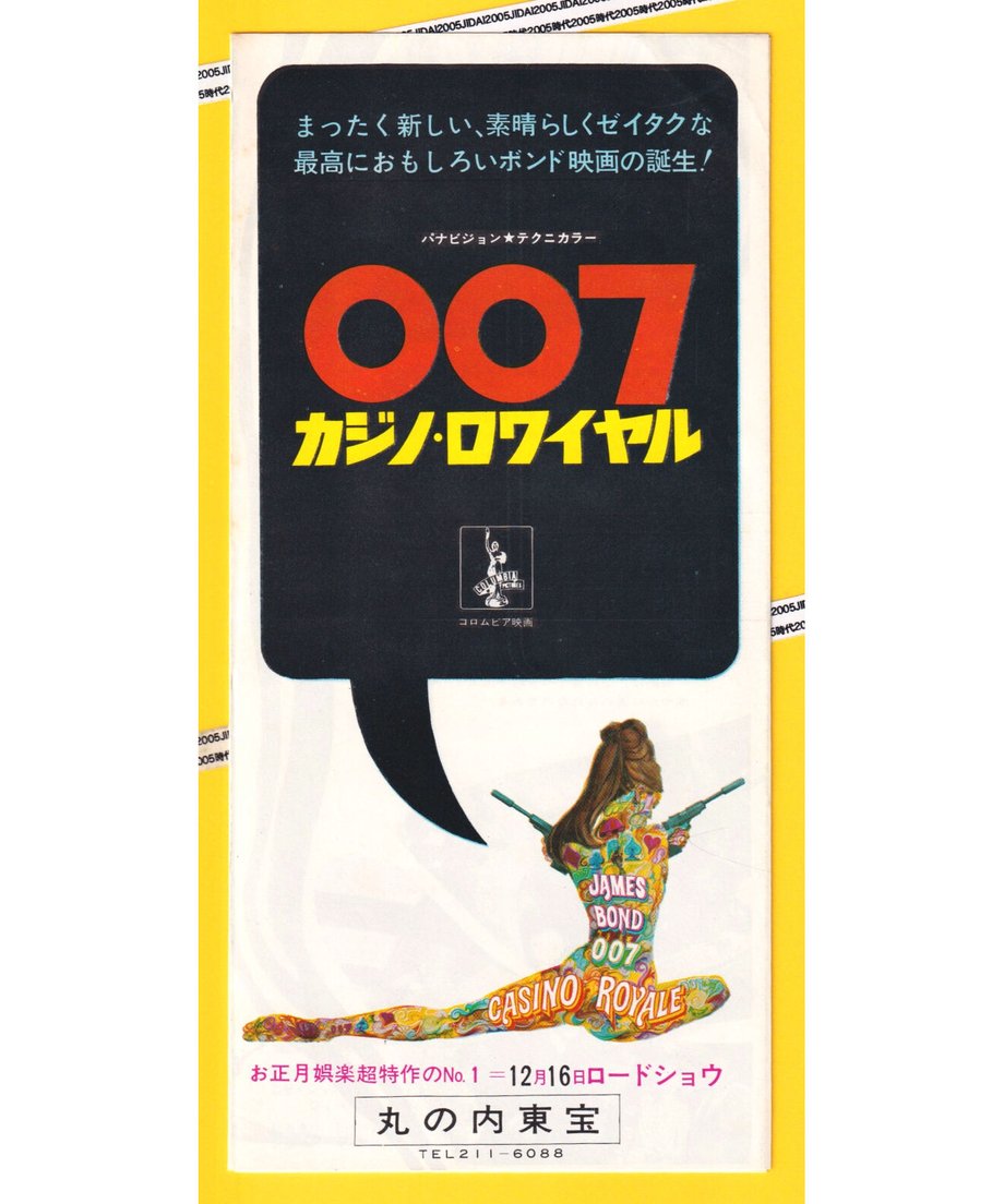 6396b233b2f36523ec198a3a