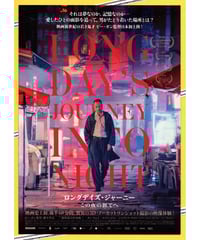 ★映画チラシ【ロイビーン】 ロイビーン【1973年初公開版】 | 映画チラシ・フライヤー