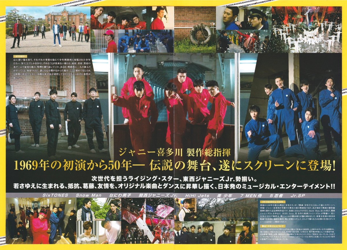 映画少年たち 71iAnOV7bzL._AC_SY200_QL15_.jpg