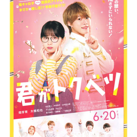 木村慧人 | STORES