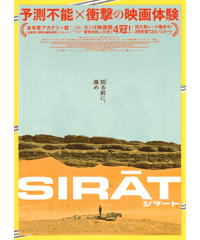 13日の金曜日 完結編《第4弾》❌ザ・キープ | 映画チラシ・フライヤー