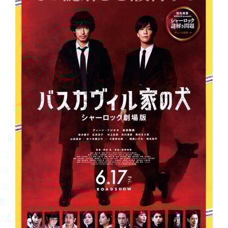 岩田剛典 | STORES