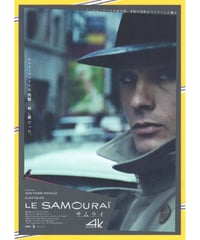 ①SUPERMAN スーパーマン【2025年公開版】 | 映画チラシ・フライヤー
