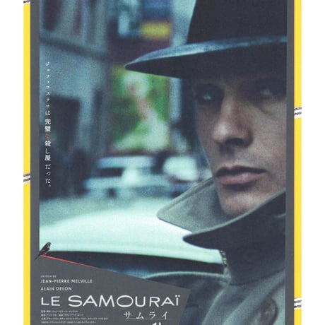 アラン・ドロン | STORES