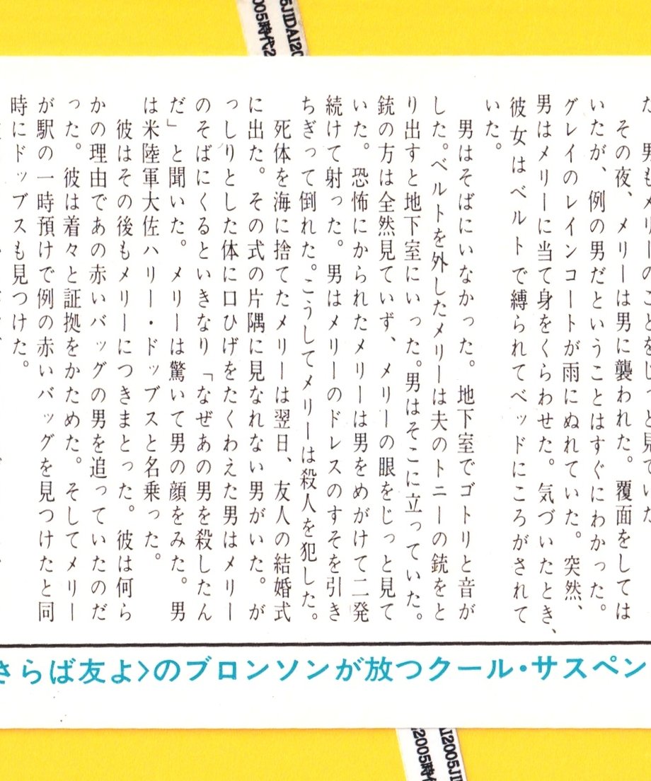 6747f5d26c5f9e0801efd322