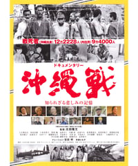 エレファント・マン【2020年4K修復版】 | 映画チラシ・フライヤー