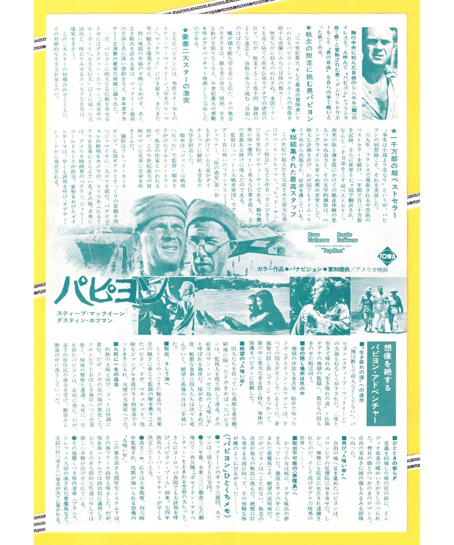 661745eeb7ac330036b1fd10