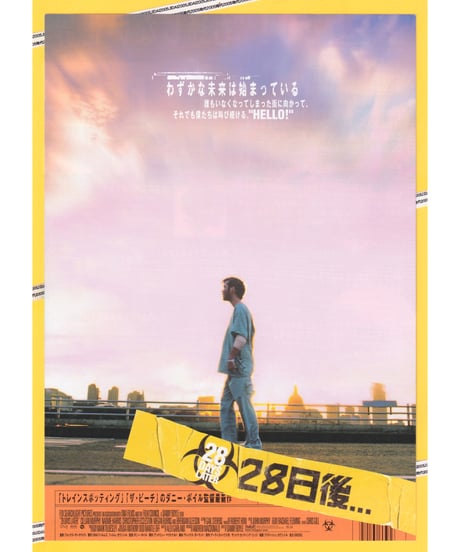 CATEGORY チラシ・フライヤー | 映画チラシ・フライヤー
