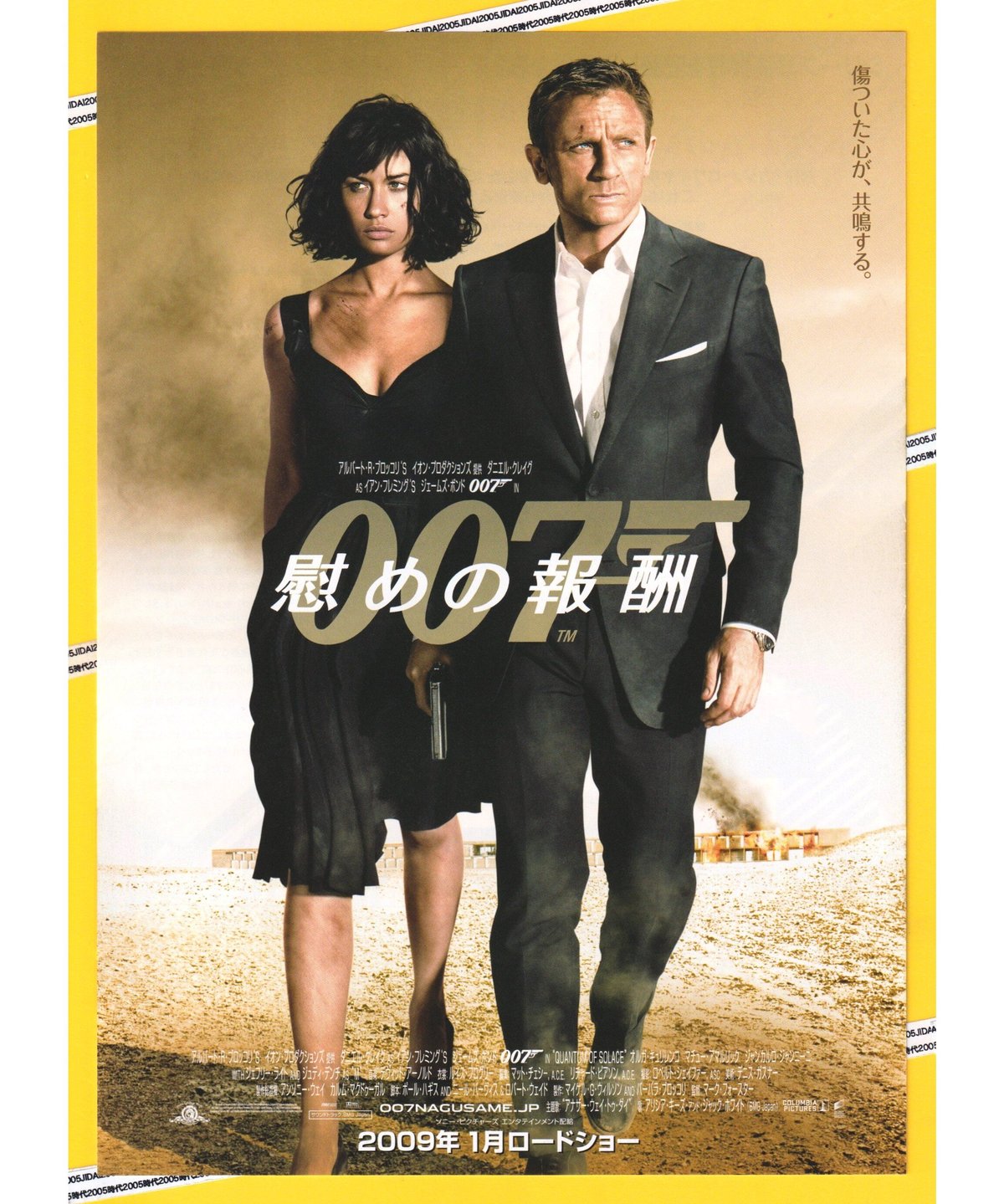 ジェマ・アータートン直筆サイン入り2Lサイズ写真…007/慰めの報酬‥ Amazon.co.jp: ジェマアータートン直筆サイン入り2Lサイズ写真