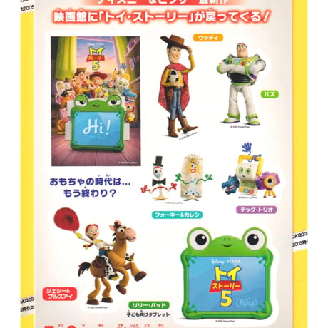 所ジョージ | STORES