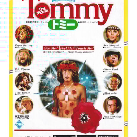 チラシ　エルトン　ジョン Elton John／Goodbye Yellow Brick Road LPレコード US