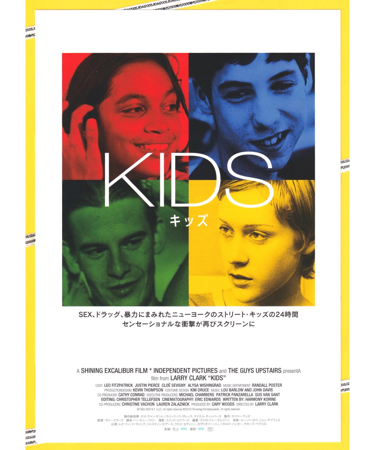 kids 映画　ラリークラーク　パンフレット　冊子　クロエ　セヴィニー kids 映画 ラリークラーク パンフレット 冊子 クロエ セヴィニー kids
