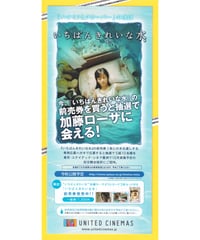 ⑥いちばんきれいな水