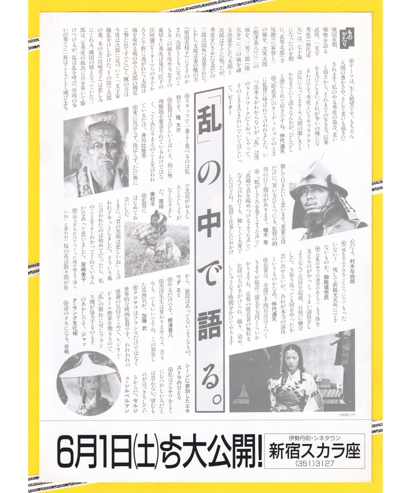 映画 ういらぶ。 パンフレット1冊 ういらぶ。（映画パンフレット