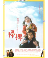 恋わずらいのエリー | 映画チラシ・フライヤー・パンフレット販売 大辞典