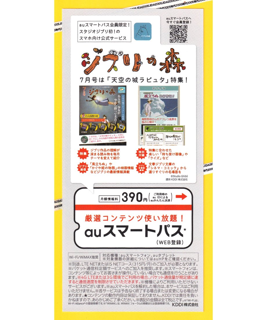 6714a6bed95230128a504936