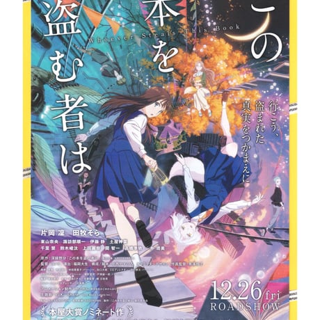 鈴木崚汰 | STORES