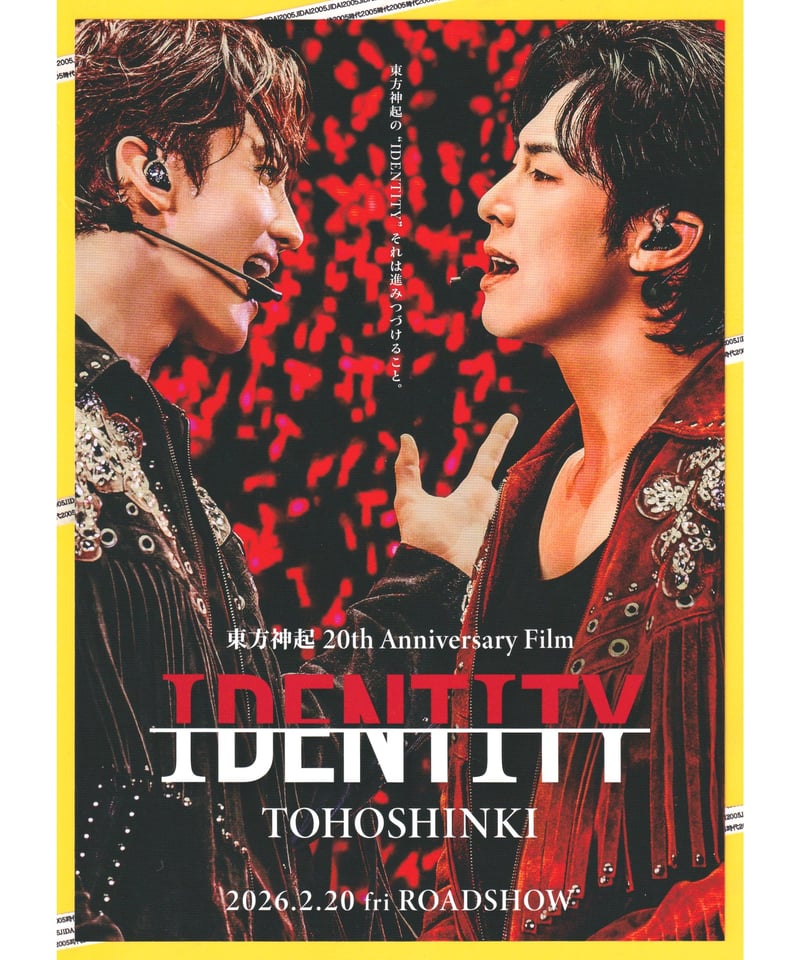 東方神起 20th Anniversary Film IDENTITY TOHOSHINKI