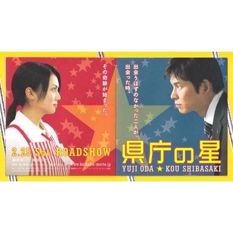 t*読様 織田裕二　切り抜き パンフレット チラシ まとめて 大量　ホワイトアウ t*読様 織田裕二 切り抜き パンフレット チラシ まとめて 大量