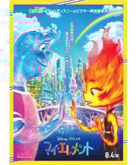 真昼の死闘 | 映画チラシ・フライヤー・パンフレット販売 大辞典