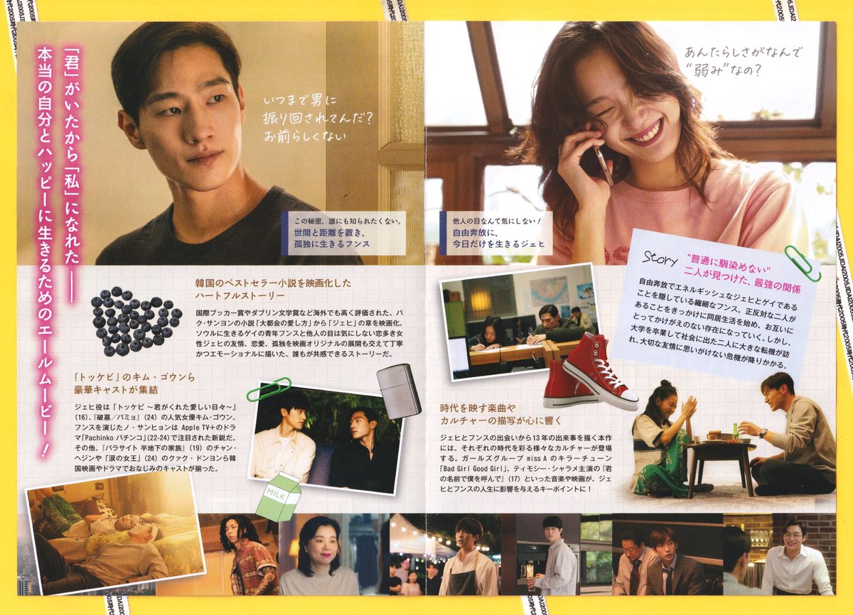 BAD CITY バッドシティ フライヤー 白黒横顔版福岡新宿先行上映版フラ BAD CITY バッドシティ フライヤー 白黒横顔版福岡新宿先行上映