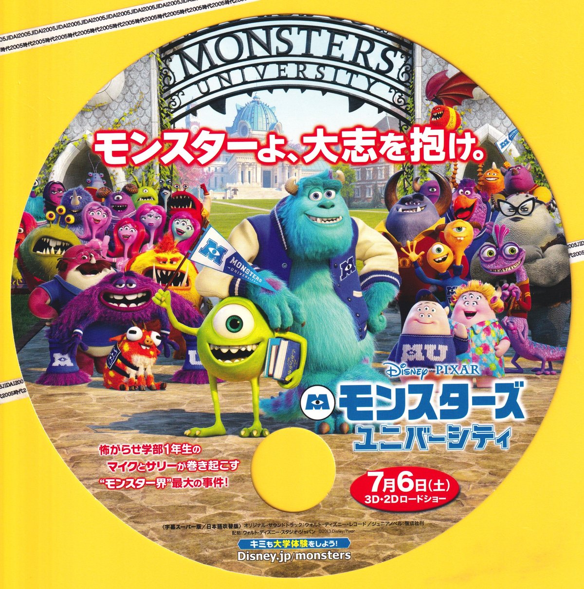 ④ローン・レンジャー【2013年公開版】❌モンスターズ
