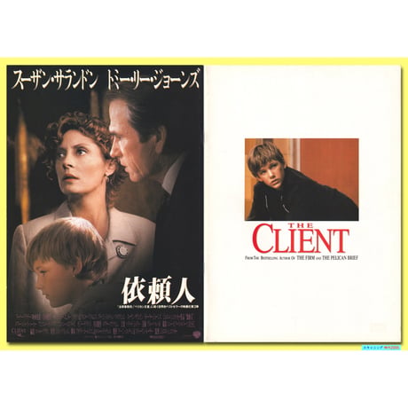 トミー・リー・ジョーンズ ポスター トミー・リー・ジョーンズ | STORES