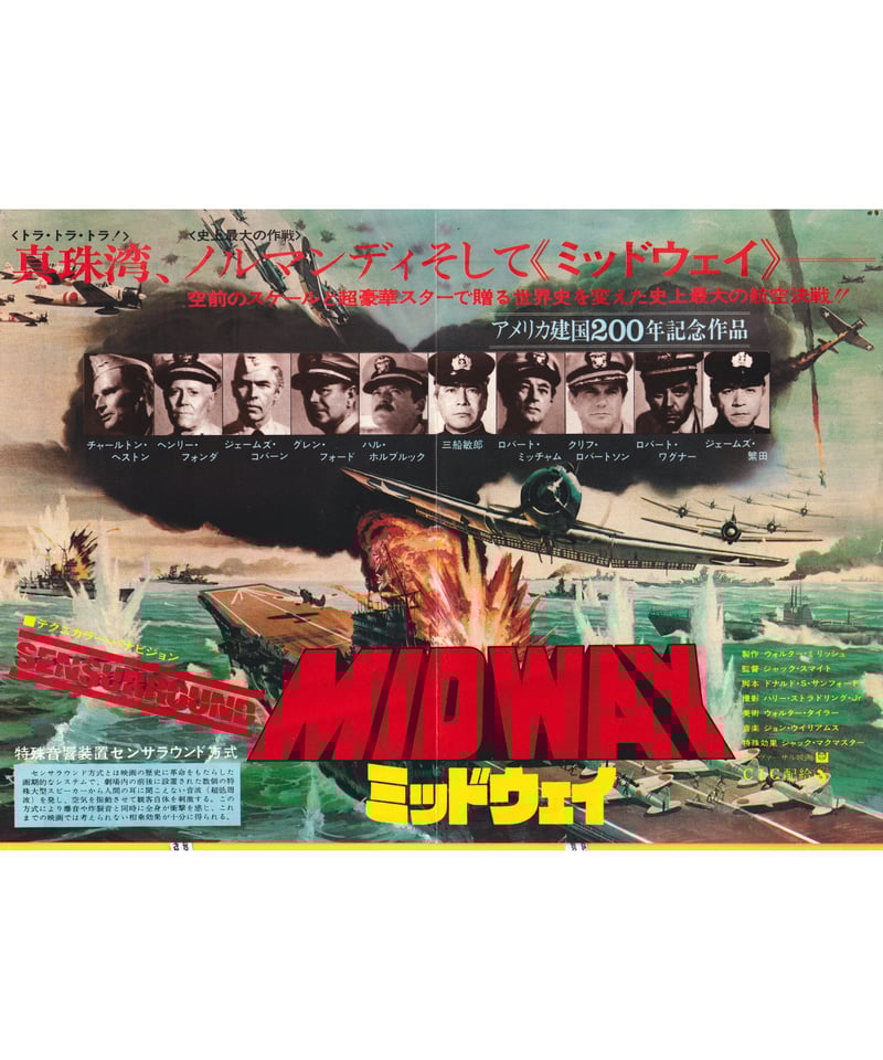 ローリングサンダー2と三国戦記　チラシ 映画チラシサイト：ロード・オブ・ザ・リング 二つの塔