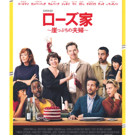 ベネディクト・カンバーバッチ | STORES