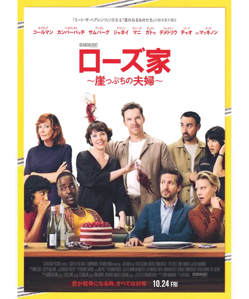 約45年前の「公開映画の宣伝用チラシ」約180種類 houti1530 ○注：DVDではありません○邦画チラシ 【 俺たちに