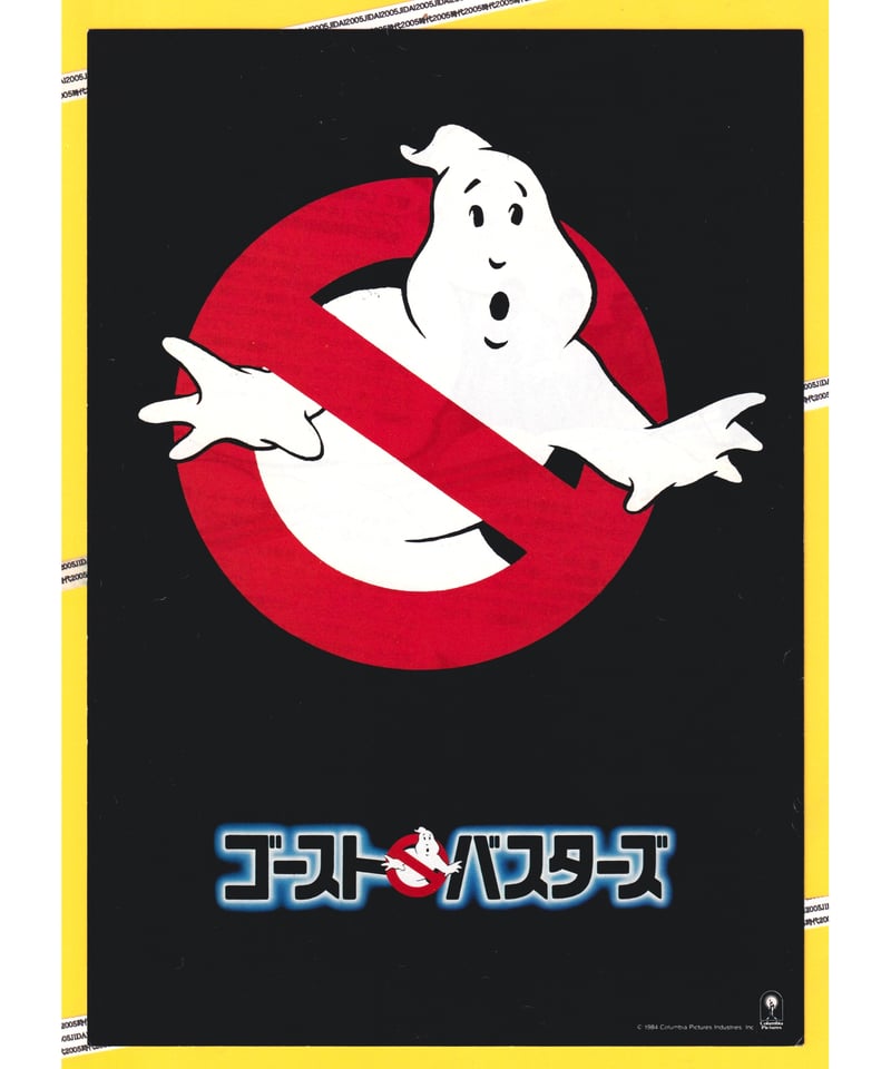 Ⓟゴーストバスターズ | 映画チラシ・フライヤー・パンフレット販売 大辞典