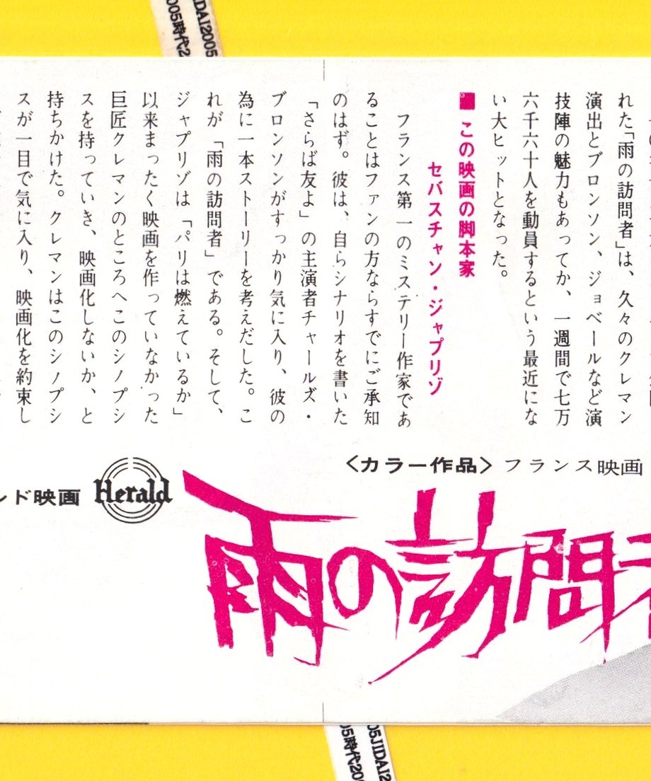 6747f5d26c5f9e0801efd322