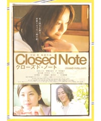 恋わずらいのエリー | 映画チラシ・フライヤー・パンフレット販売 大辞典