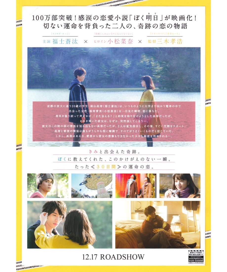 67f7298bcb38496ca8fb6a92