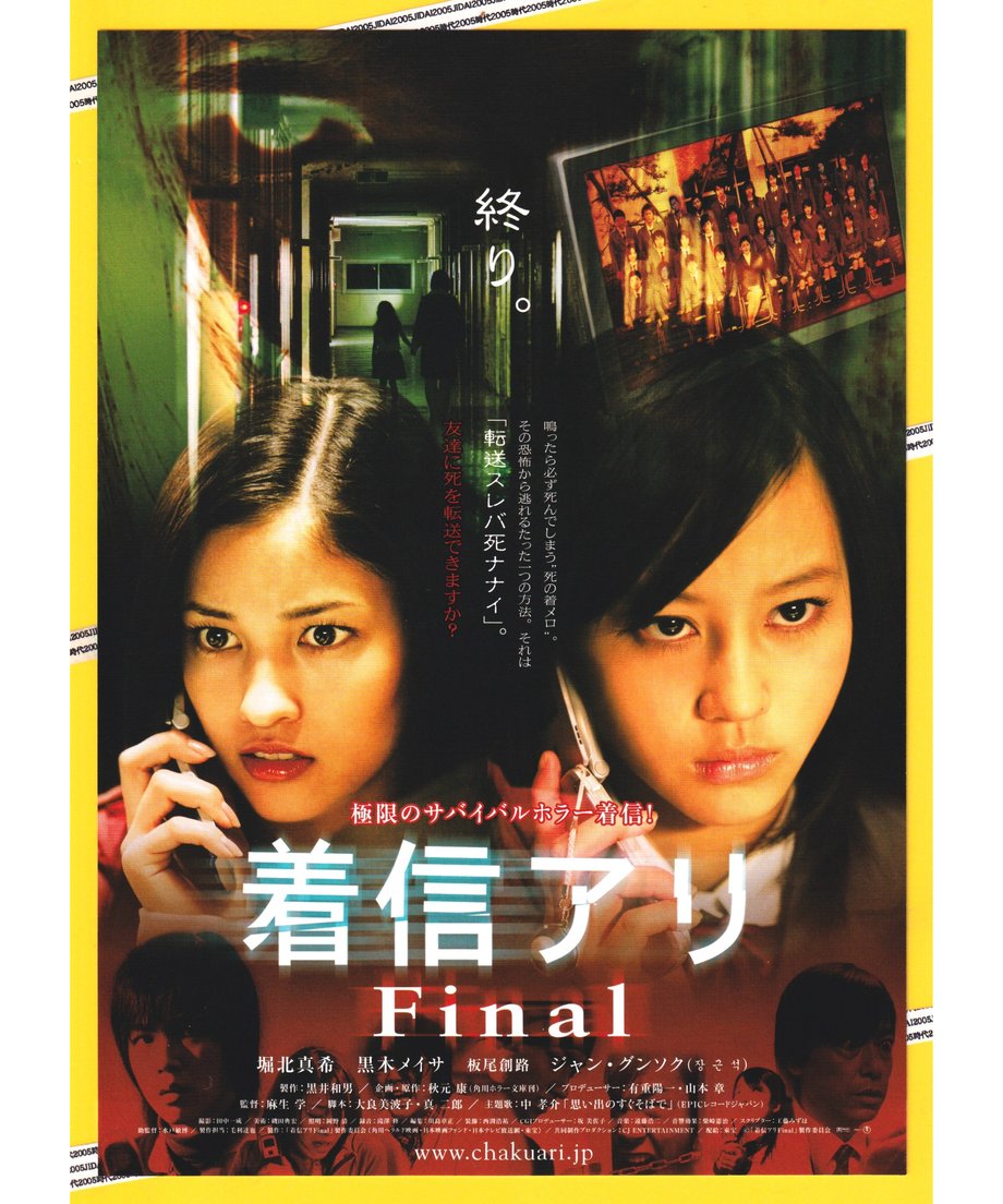 66ef879cf638a10547b0e72a