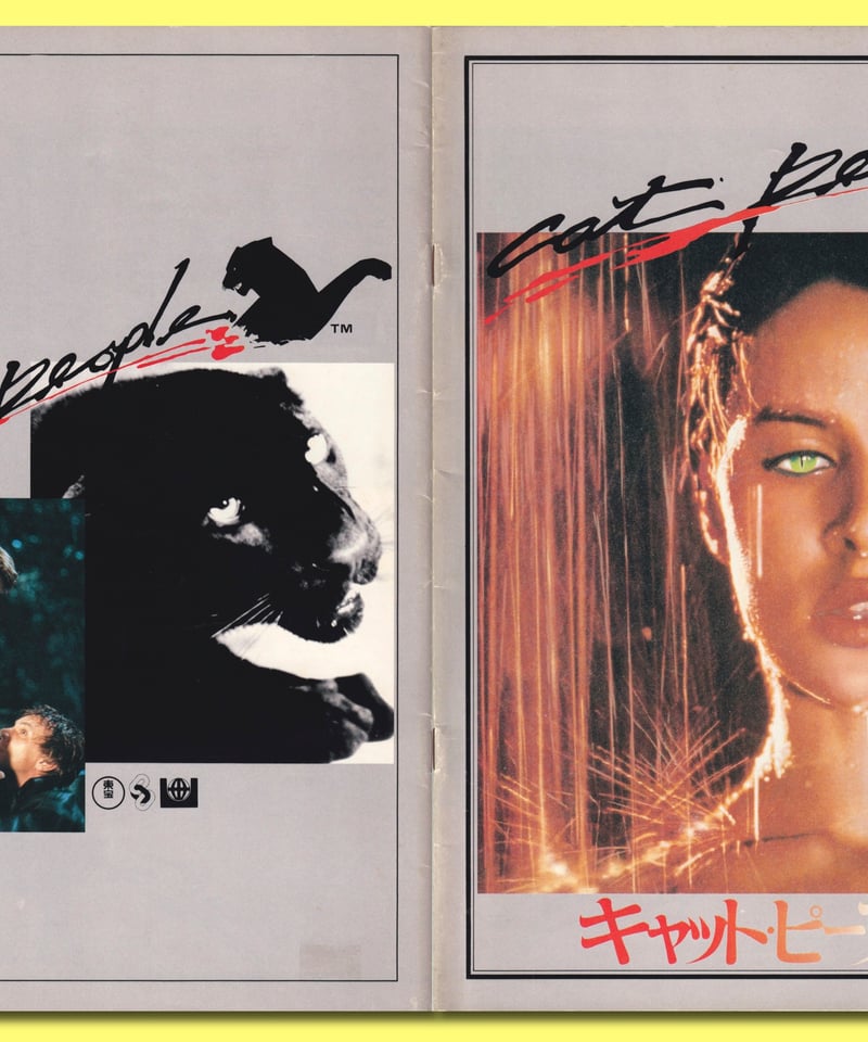 シ*コ様 映画チラシ「キャットバルー」 キャット・バルー | 内容・スタッフ・キャスト・配信・作品情報 - 映画