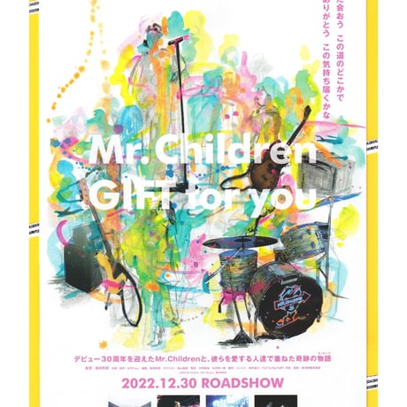 超希少！Mr.Children　ジャケットスリック11枚セット 超希少！Mr.Children ジャケットスリック11枚セット 超希少！Mr
