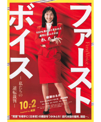 ①果てしなきスカーレット | 映画チラシ・フライヤー・パンフレット
