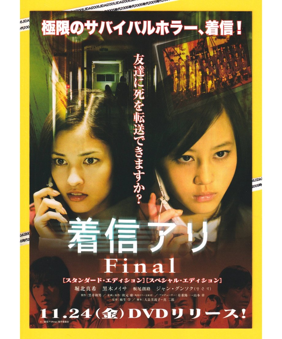 66ef887b8168c30a23092c79