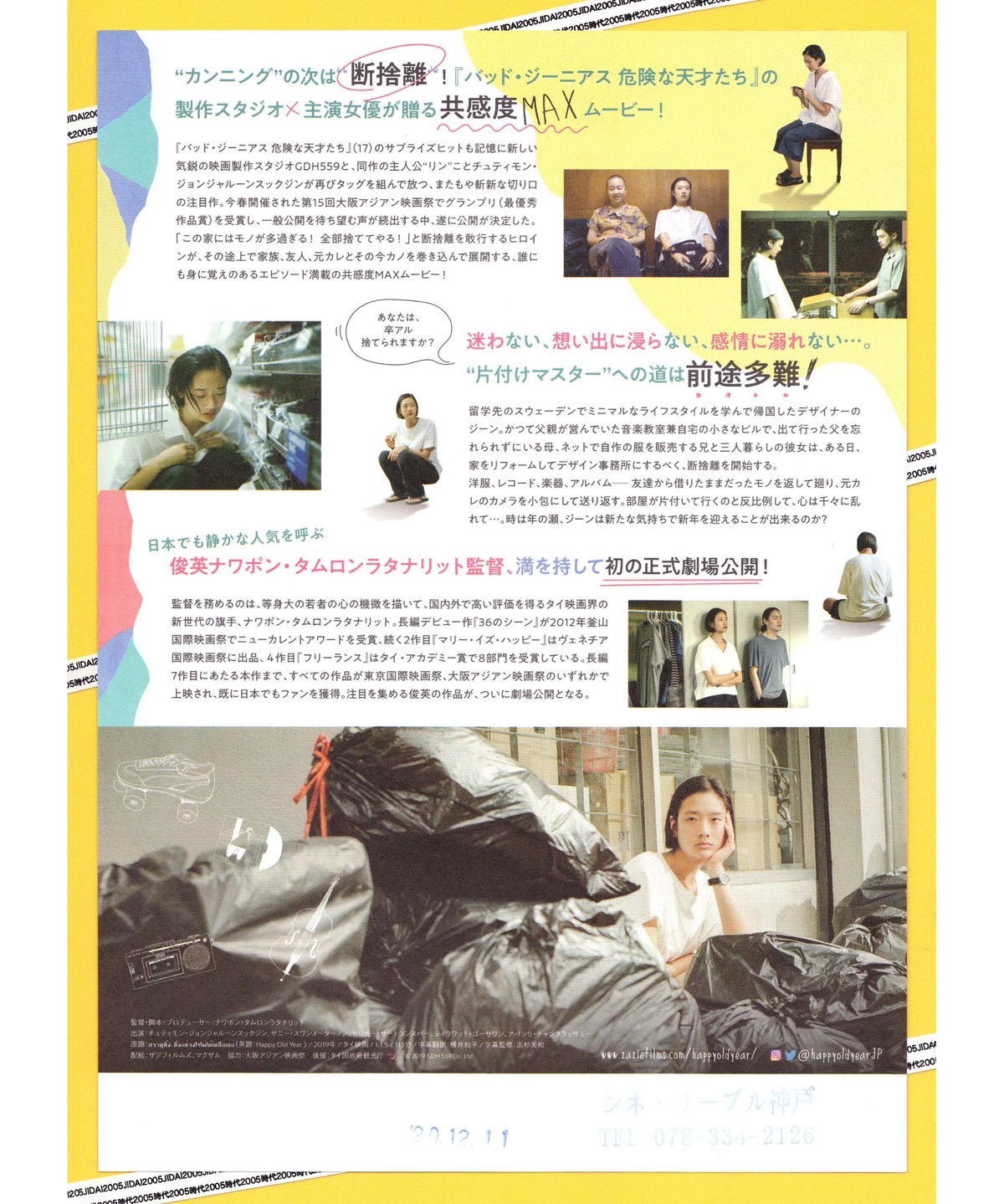 fit=scale-down,w=1200