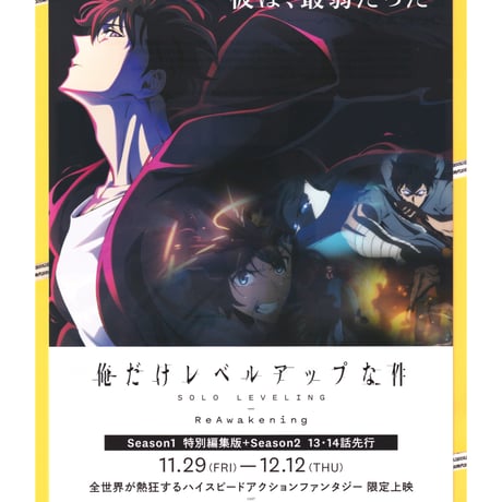 平川大輔的 いつも大変お世話になっております。他『DVD
