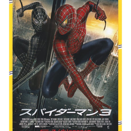 ハリウッド キルステン・ダンスト 直筆サイン入り8X10フォト 証明書