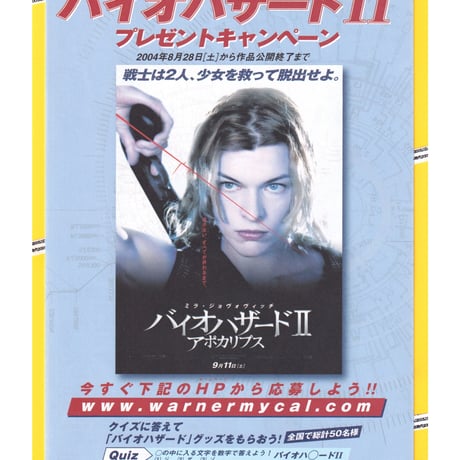 セール中…シエンナ・ギロリー直筆サイン入り超大型写真…インクハート