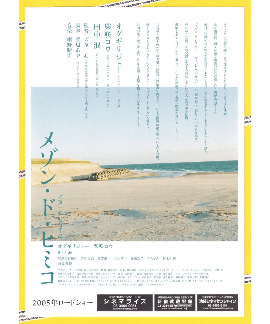 68b54191f1aad5360b0652ea