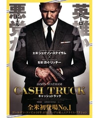 訣別の街 | 映画チラシ・フライヤー・パンフレット販売 大辞典