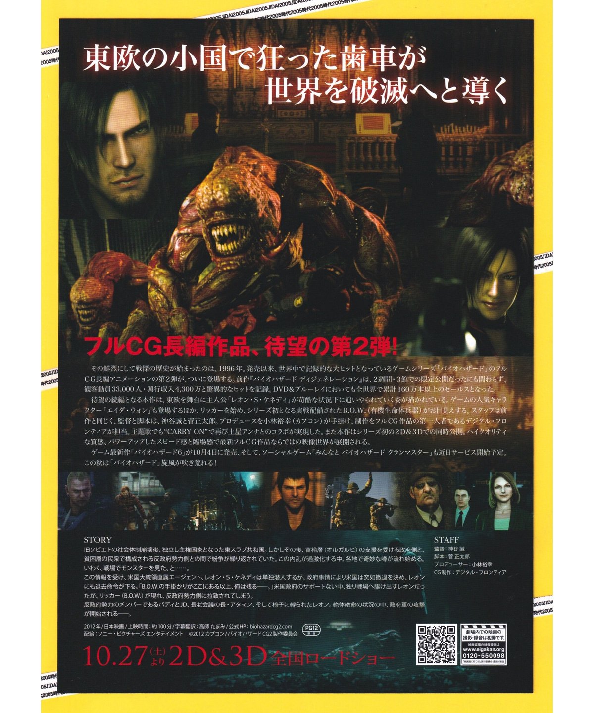 fit=scale-down,w=1200