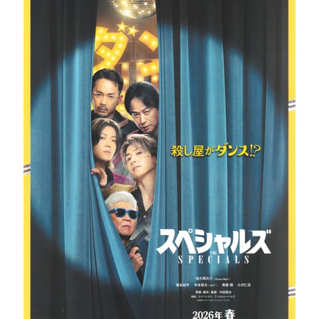 佐久間大介 | STORES