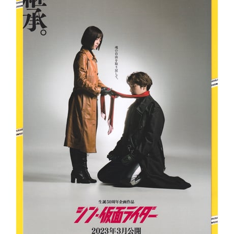 庵野秀明 | STORES