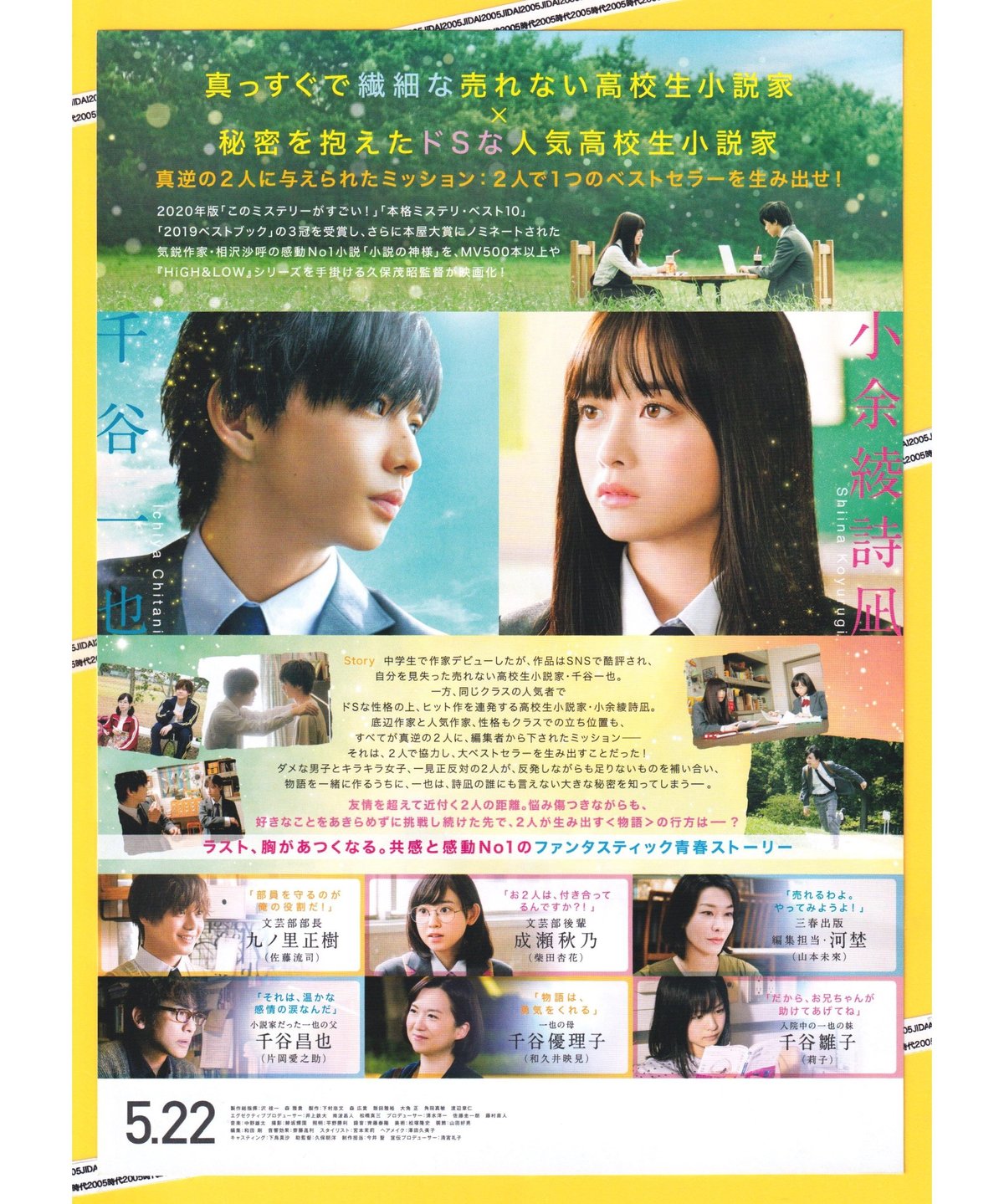 【フォトブック付き】神様、もう少しだけ DVD 4枚組 神様、もう少しだけ DVD-BOX 新品 : セナヤフー店 - 通販